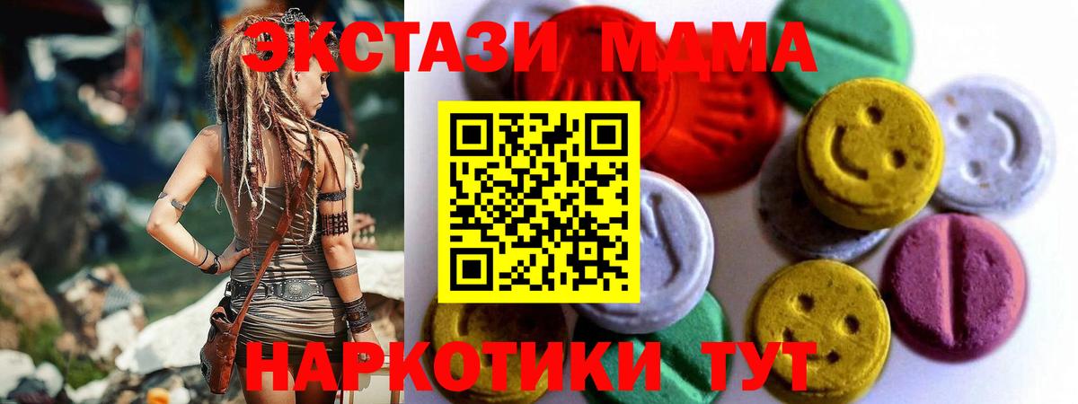 Ecstasy DUBAI Курчалой