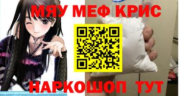прущая мука Чебаркуль