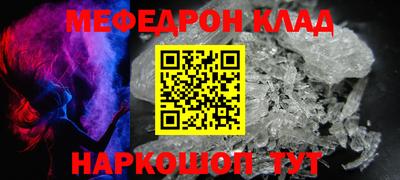 а пвп мука Бузулук