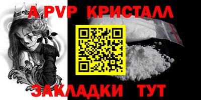 таблы Бугуруслан