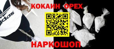 а пвп мука Бузулук