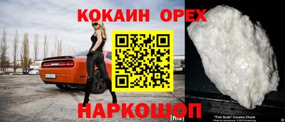 таблы Бугуруслан
