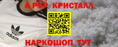 таблы Бугуруслан