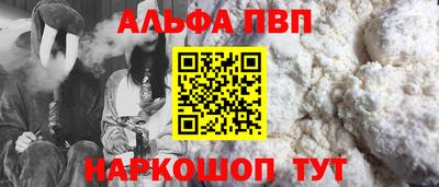 а пвп мука Бузулук