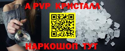 а пвп мука Бузулук