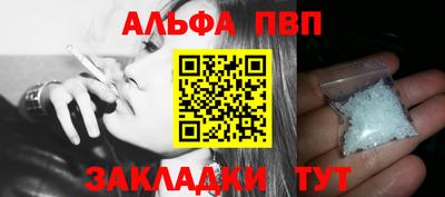 а пвп мука Бузулук