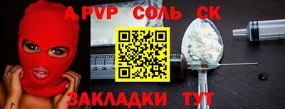 а пвп мука Бузулук