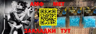 таблы Бугуруслан