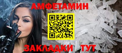 таблы Бугуруслан