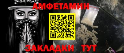 таблы Бугуруслан