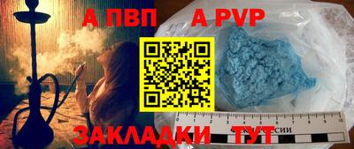 таблы Бугуруслан
