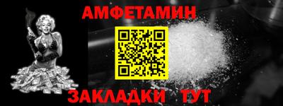 а пвп мука Бузулук