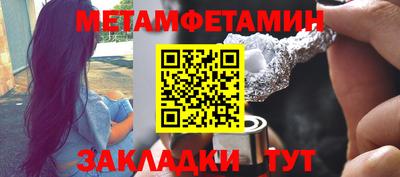 таблы Бугуруслан