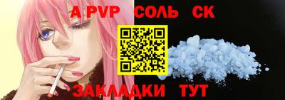 таблы Бугуруслан