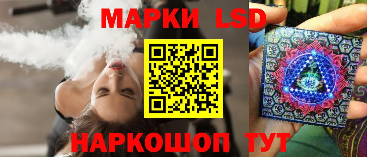 Курчалой  Лсд 25 экстази кислота  Вход с VPN 