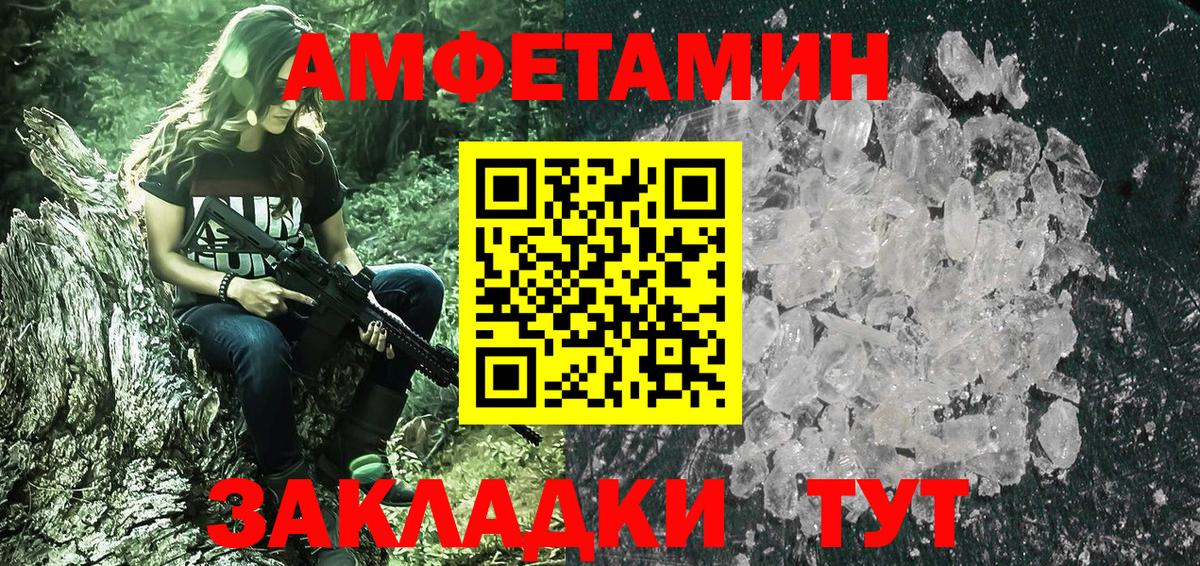 Первитин Декстрометамфетамин 99.9%  Первитин Декстрометамфетамин 99.9%  Курчалой  Вход с VPN 