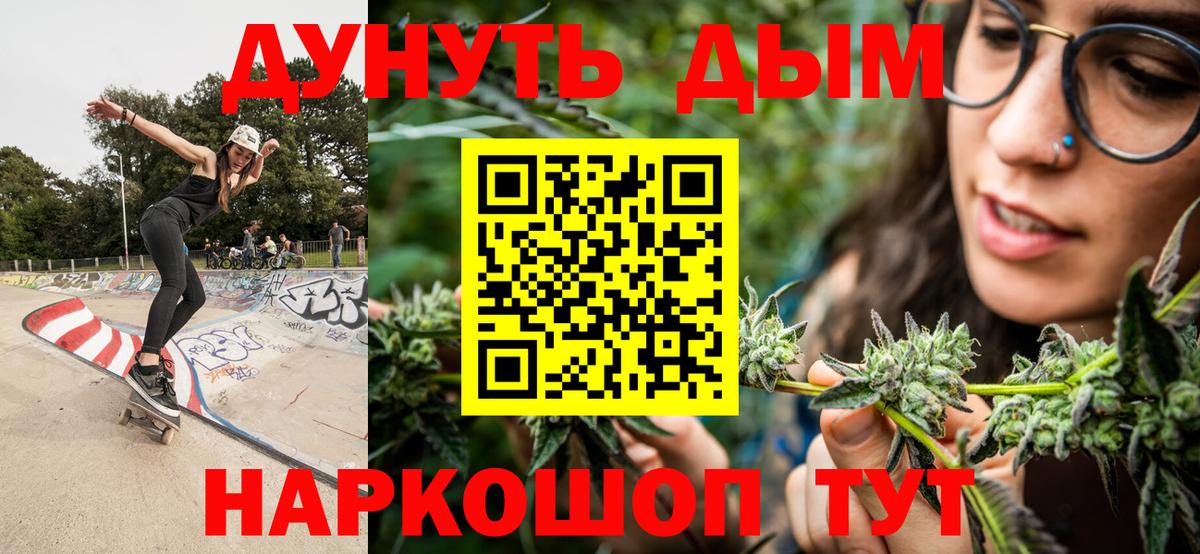 Курчалой  Шишки марихуана Amnesia  Вход с VPN  Каннабис OG Kush 
